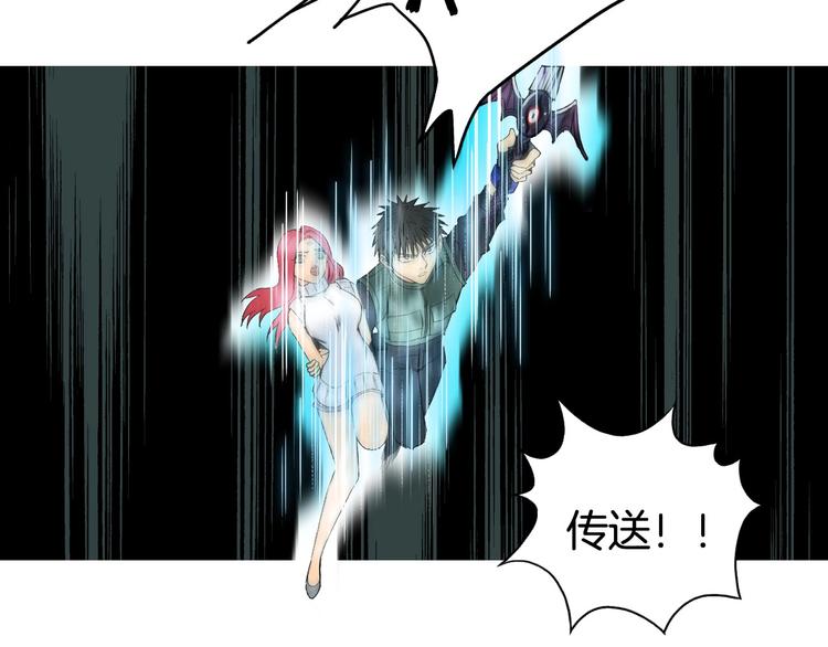 第162话 传送失败109