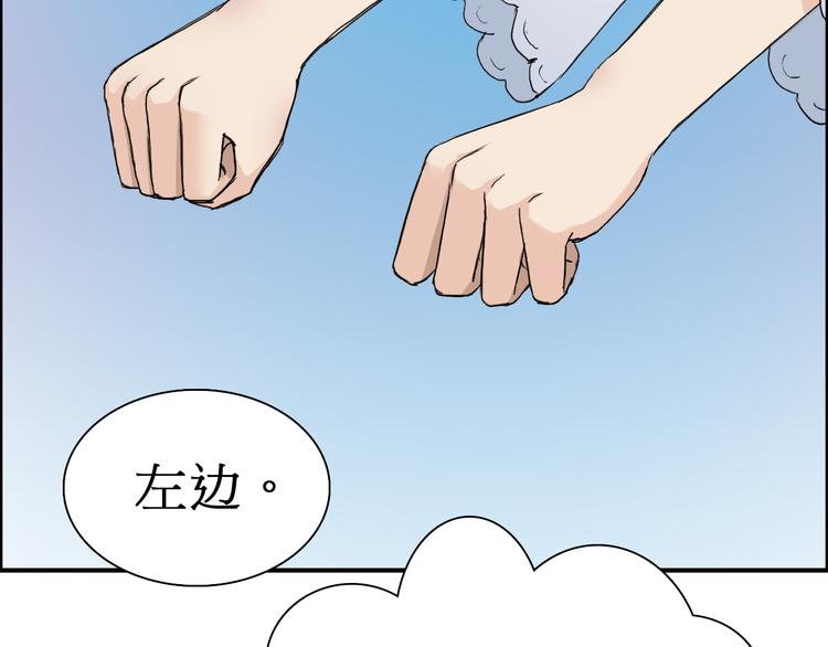 第12话 探险之旅38