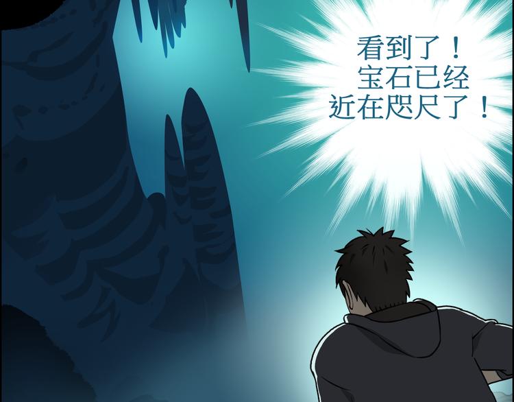第14话 玩蛇？20