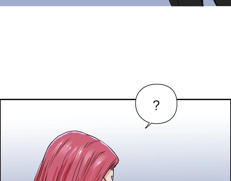 第198话 石像与秘密74