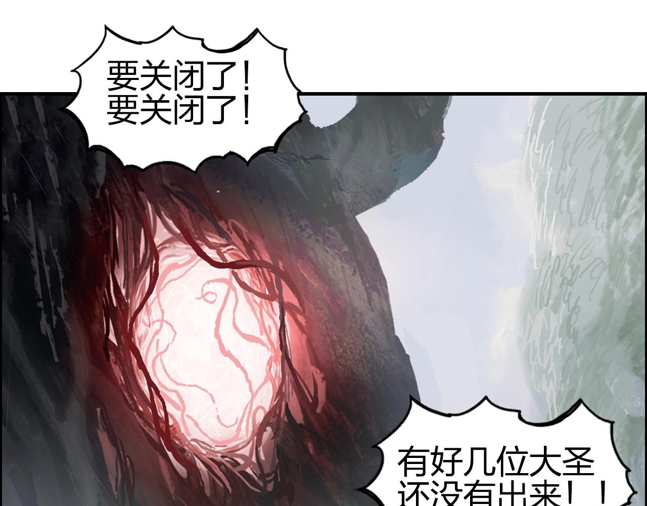 第276话 小争端124