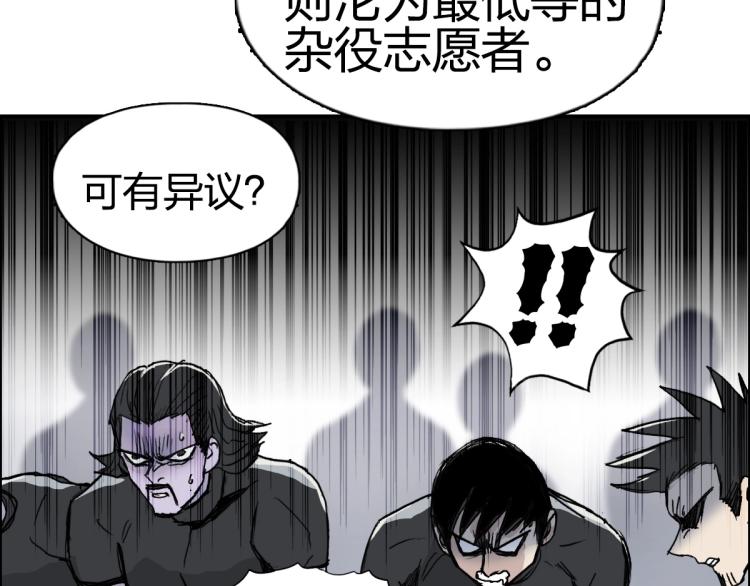 第238话 和谐友爱的旅程112