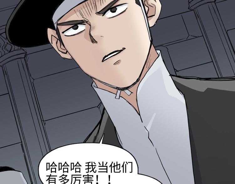 第218话 不疯魔，不成活6