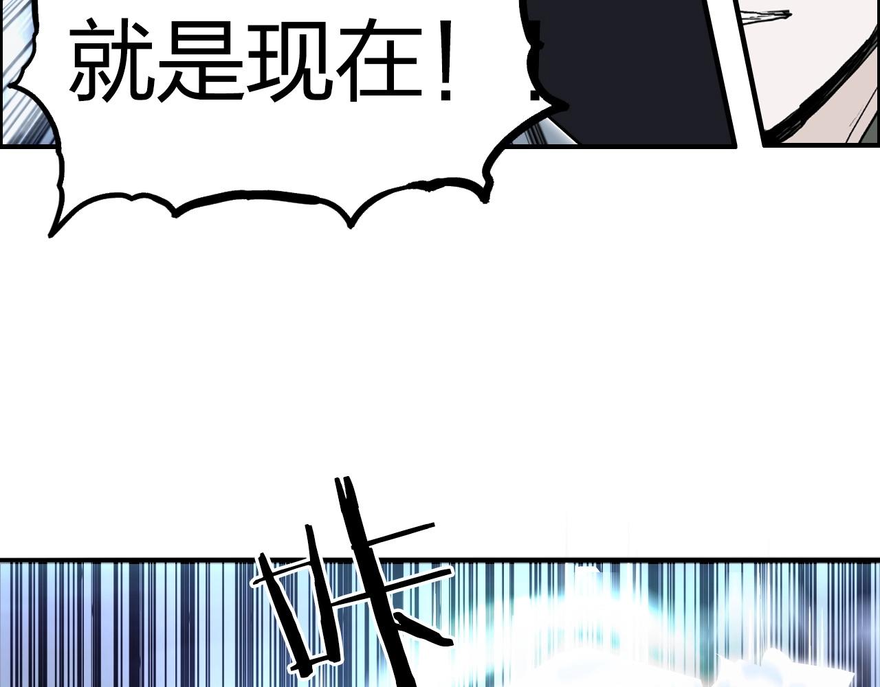 第282话 第二魔神81