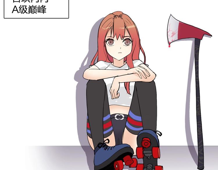 设定特别篇16