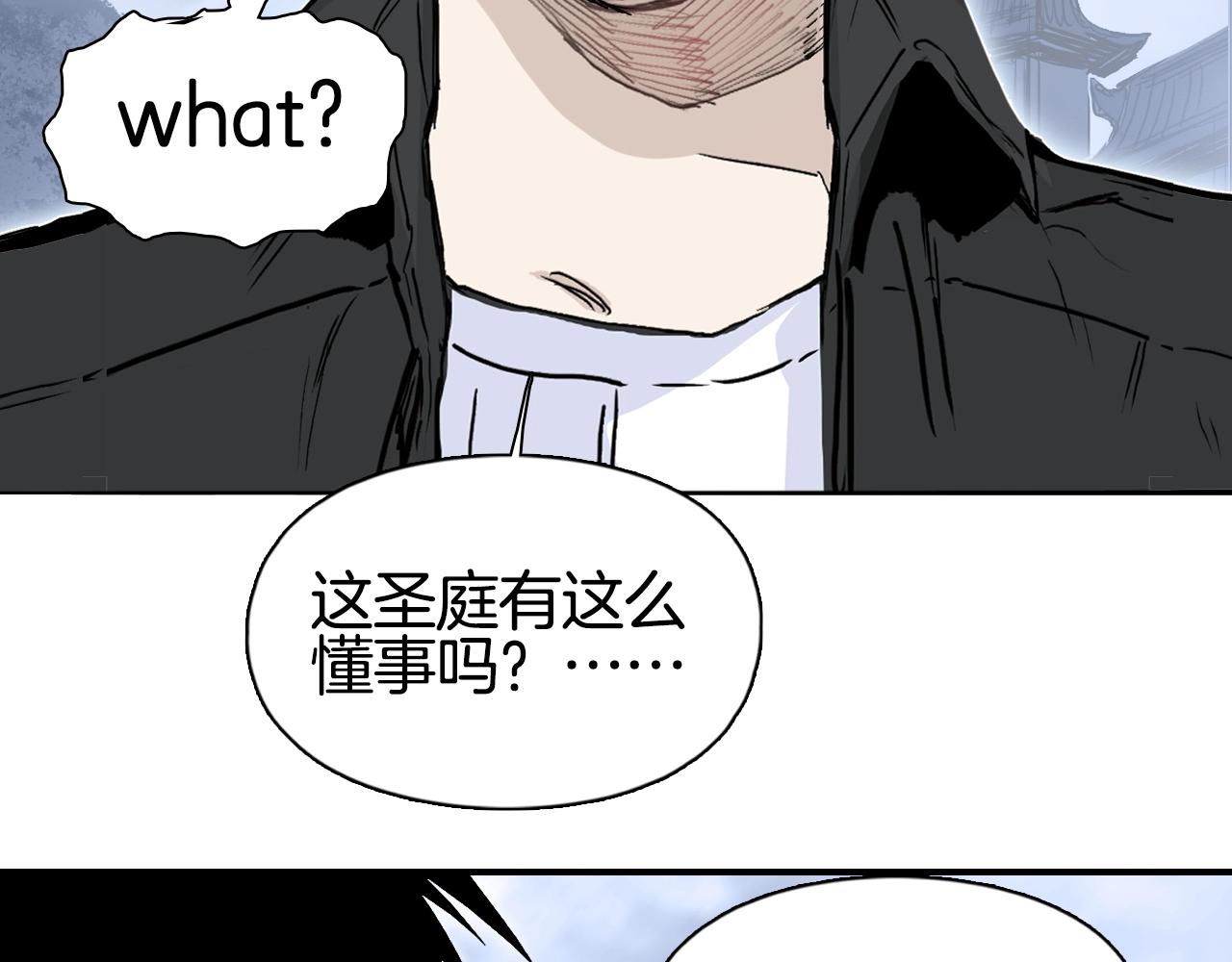 第294话 诏安？鸿门宴？99