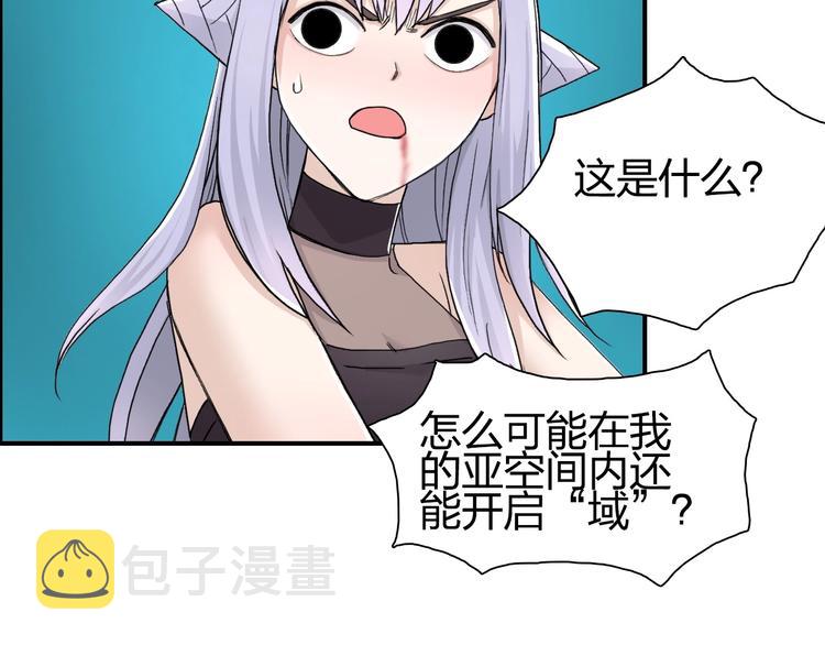 第148话 暴力破解！53