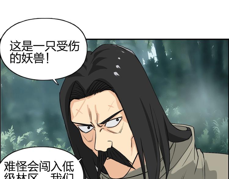 第118话 陷阱28