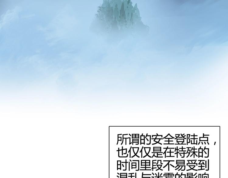 第158话 道纹圣心果6