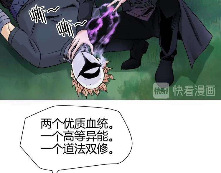 第159话 狂拽电炫波动拳！57