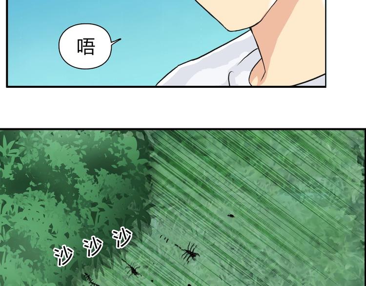 第121话 瓮中之鳖78