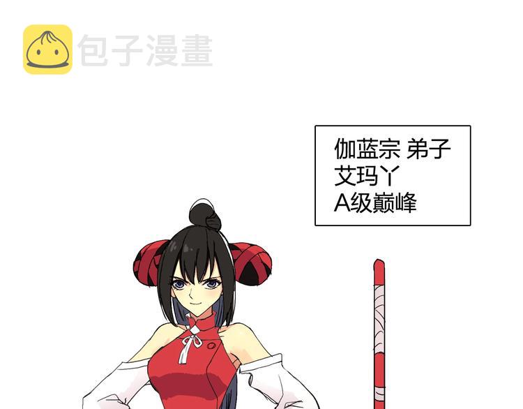 设定特别篇13