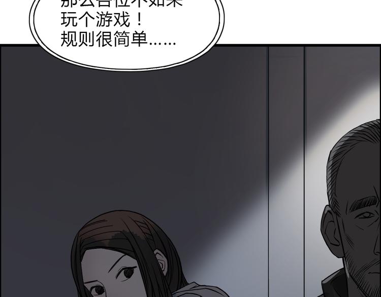 第18话 激战38