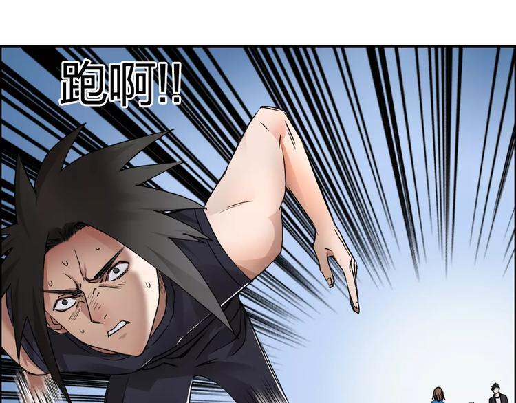 第58话 英雄救美？31