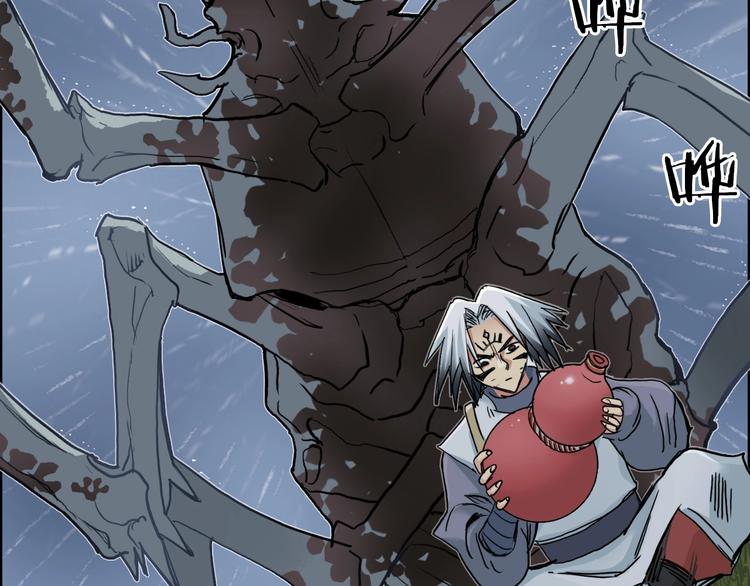 第200话 你是魔鬼吗？86
