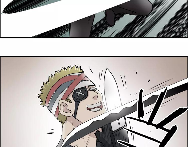 第35话 曝光？55