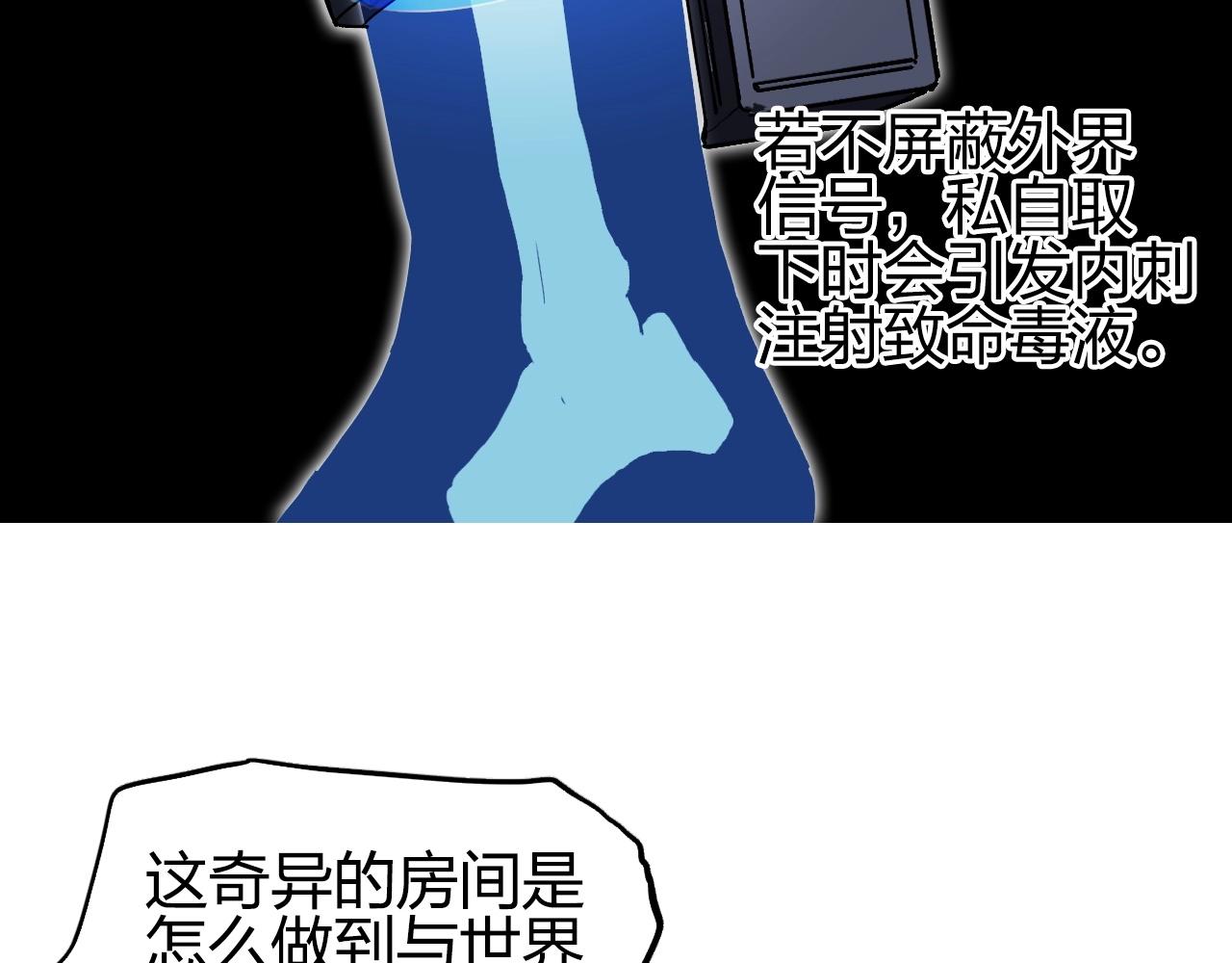 第261话 小地方藏着大秘密137