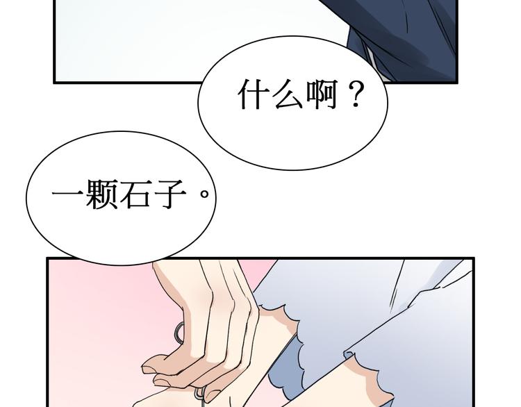 第12话 探险之旅44