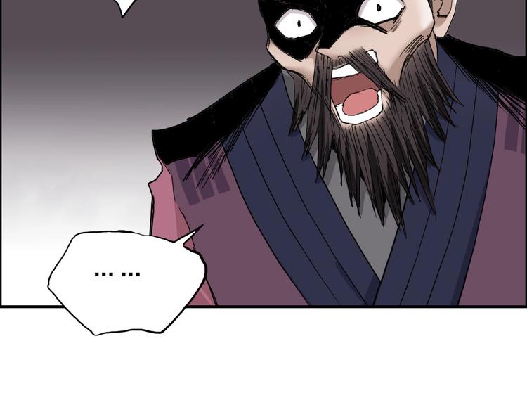 第188话 这个团不好带啊！70