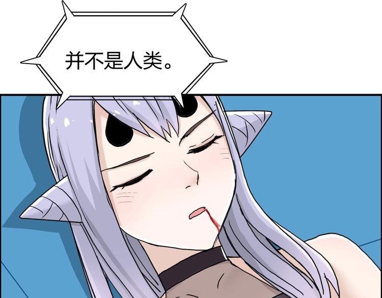 第149话 万雷锥！39