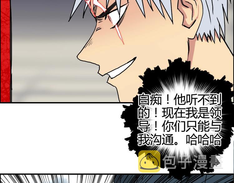 第154话 魂斗炼狱77
