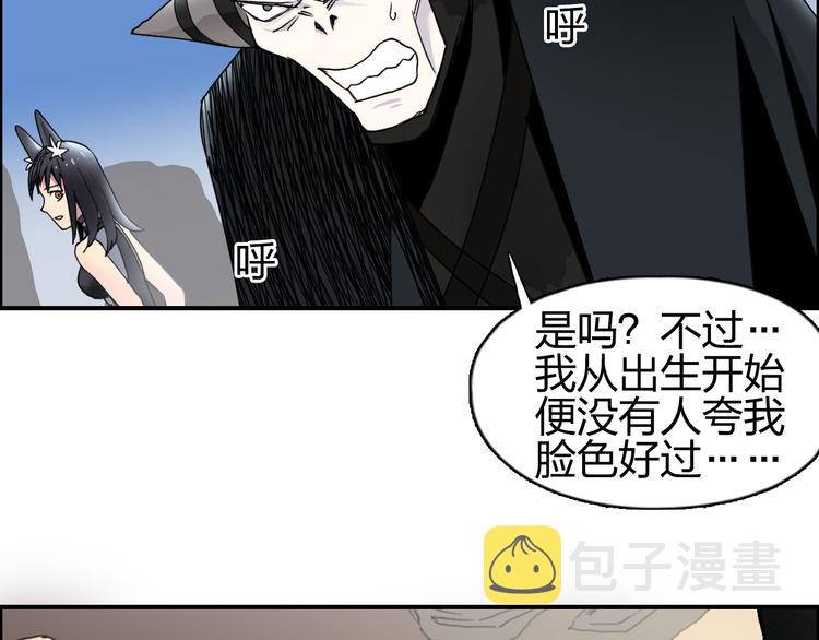 第90话 武器炼化49