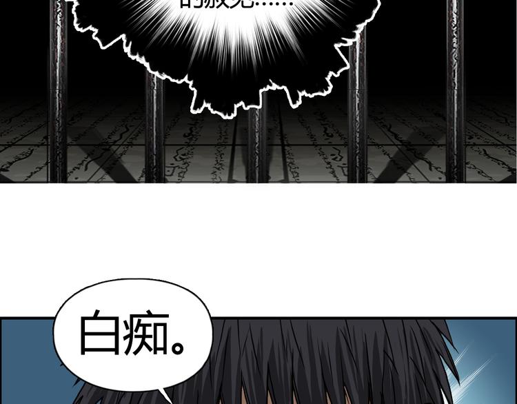 第107话 钥匙66