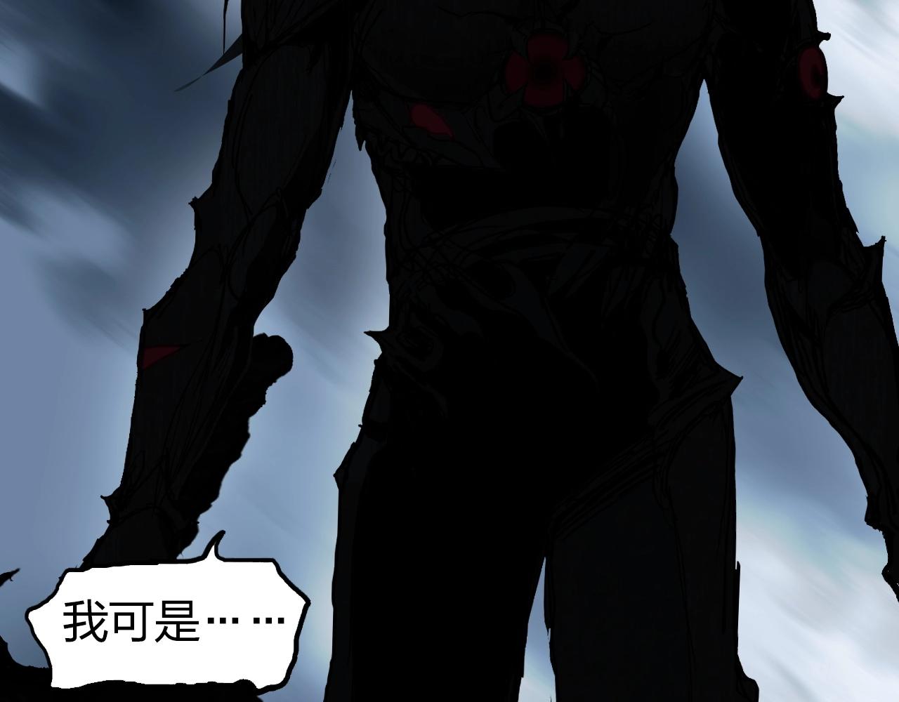 第255话 一切都是为了救你129