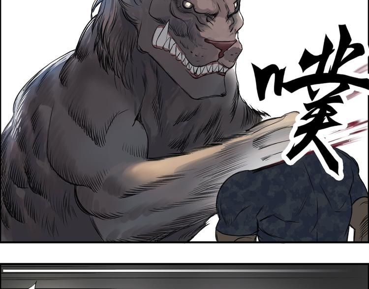 第34话 力量才是秩序27