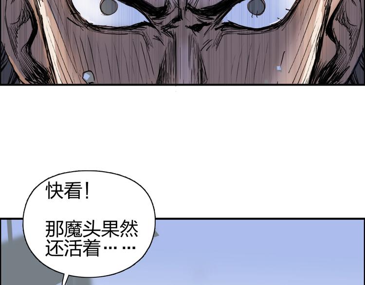 第179话 为自己而活！138