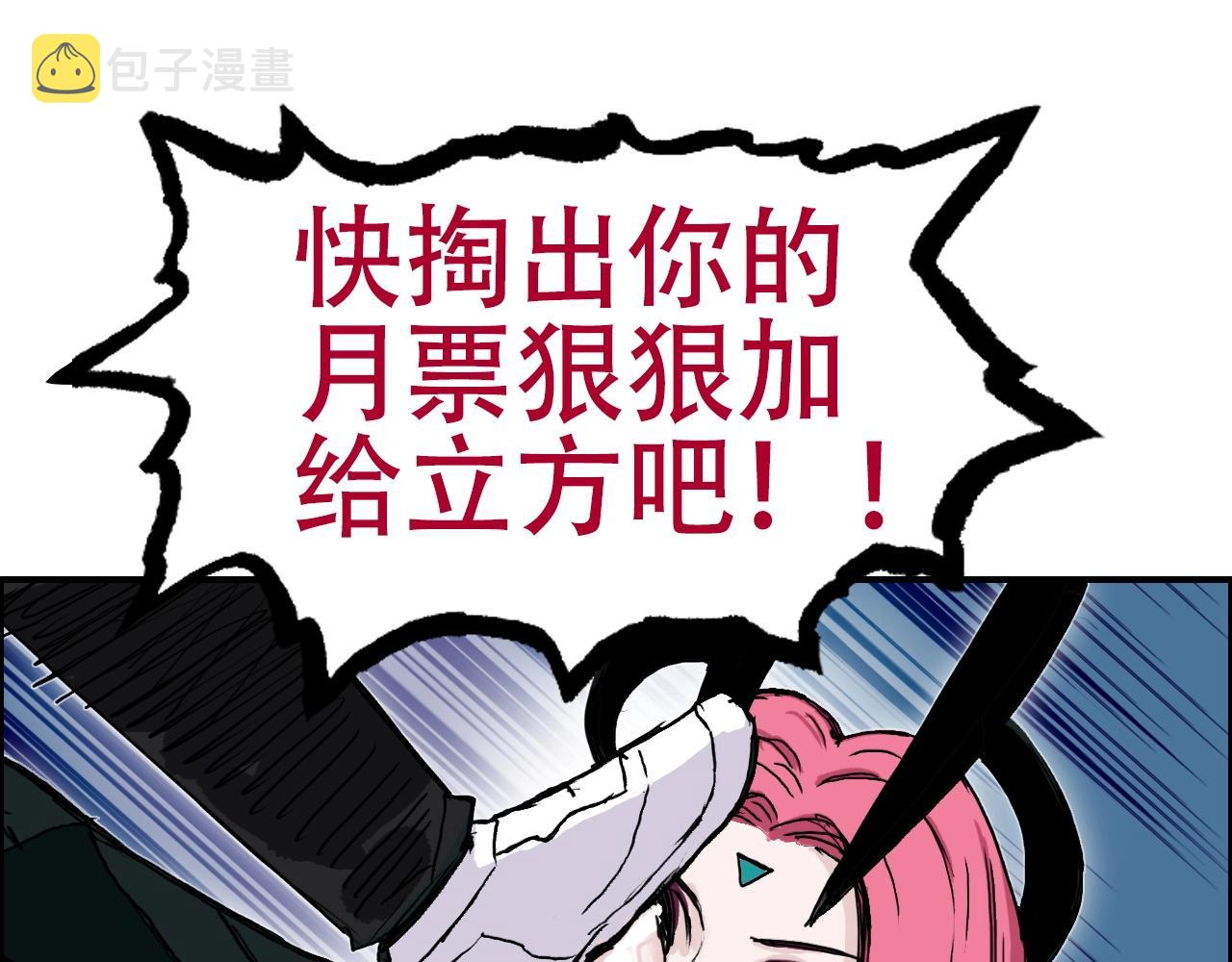 第288话 恭迎诸天139