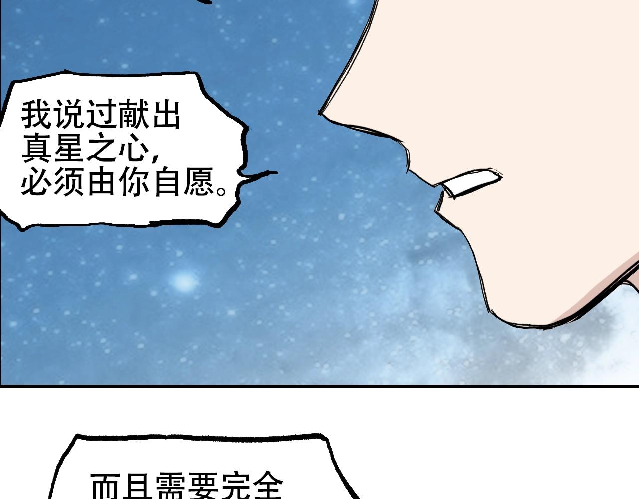 第301话 突变122