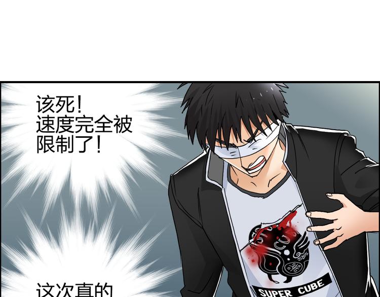 第74话 A级武者64