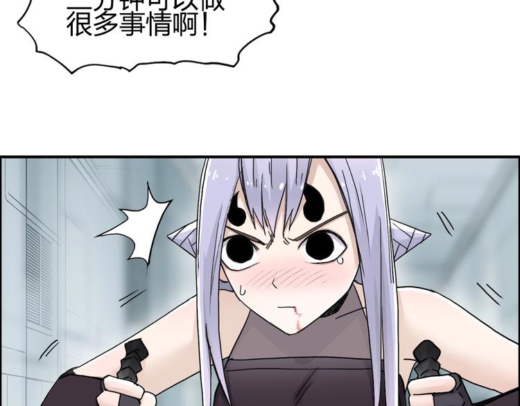 第147话 三分钟！138