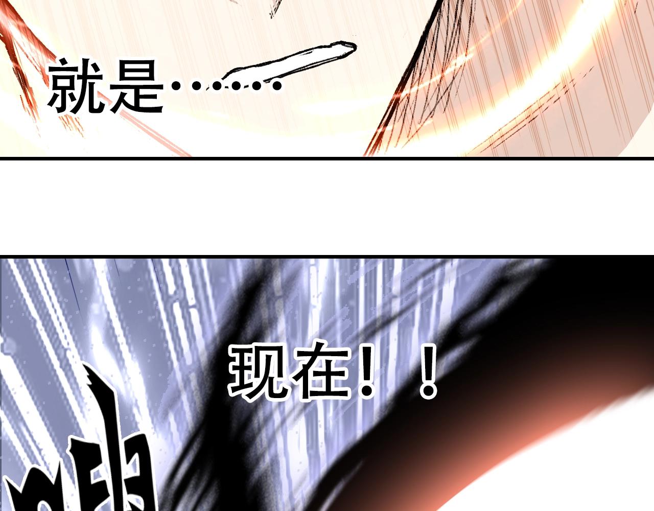 第306话 绝处逢生？？71