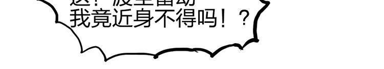 第229话 天地规则消溶之刻169