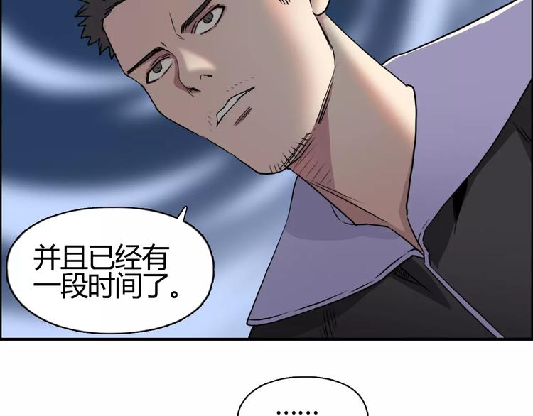 第53话 武器61