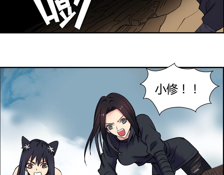 第106话 灵魂之桥82