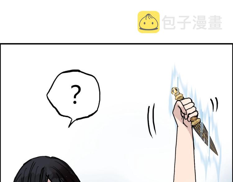 第235话 小修，满状态复活！64
