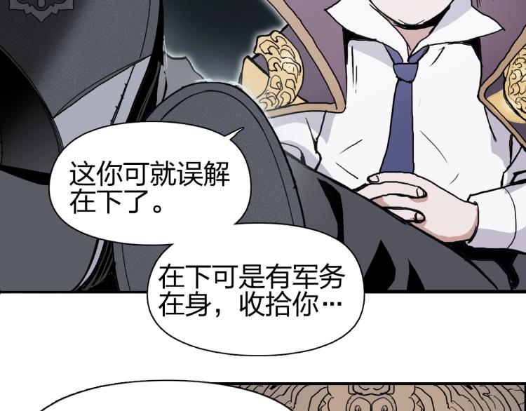 第241话 机不可失，趁乱搞事102