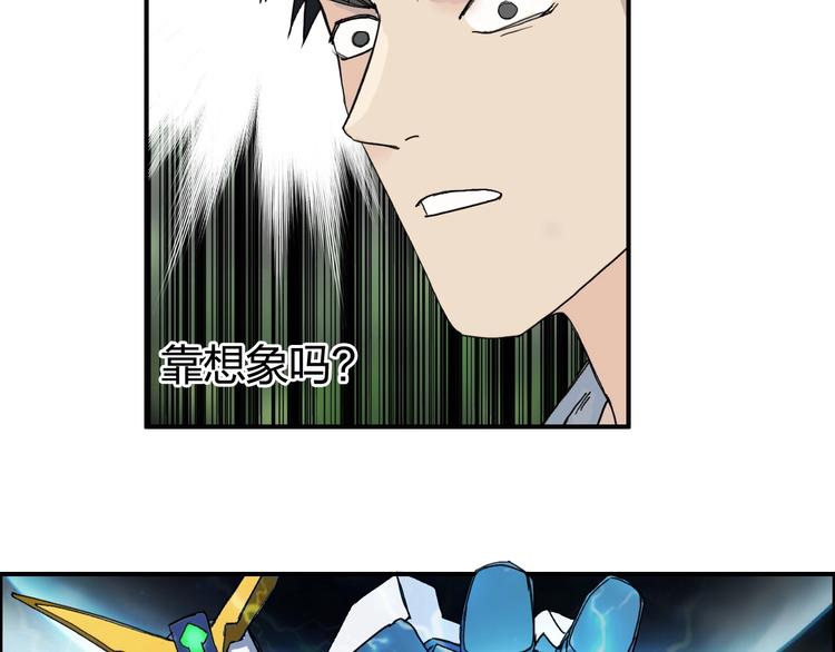 第126话 血红立方17