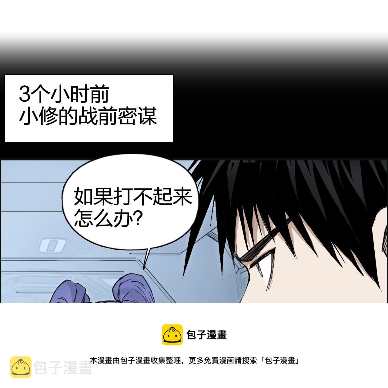 第266话 兵不厌诈32