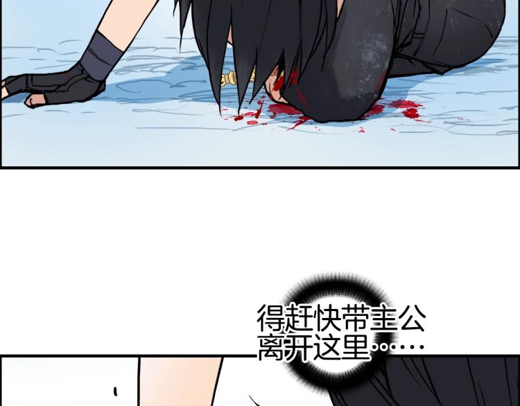 第235话 小修，满状态复活！98