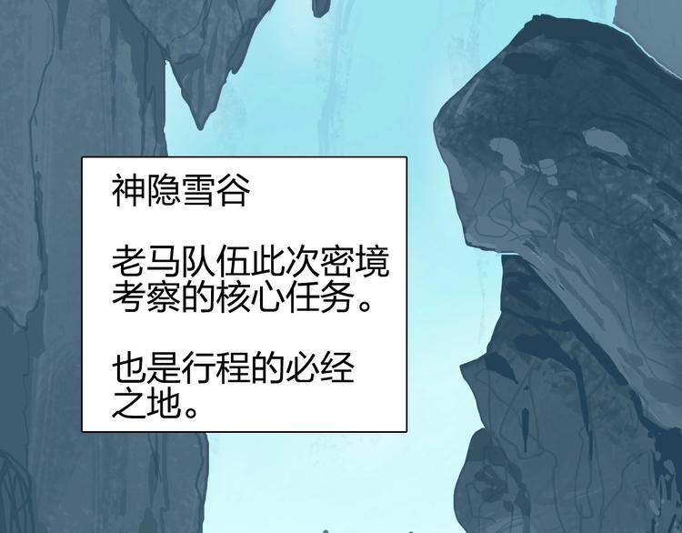 第193话 老道，玩不起心跳！132