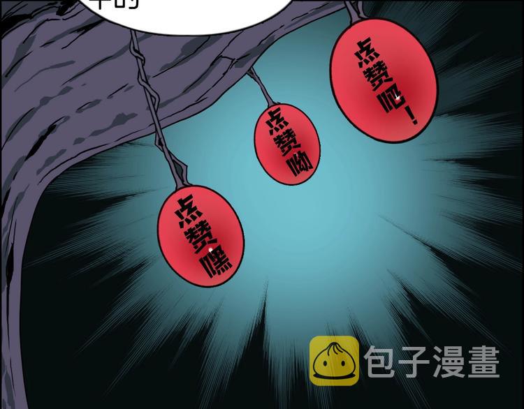 第163话 注定无人生还122