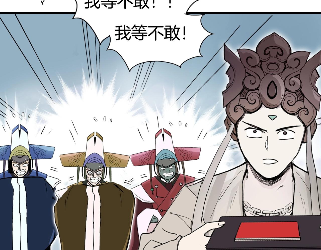 第294话 诏安？鸿门宴？77