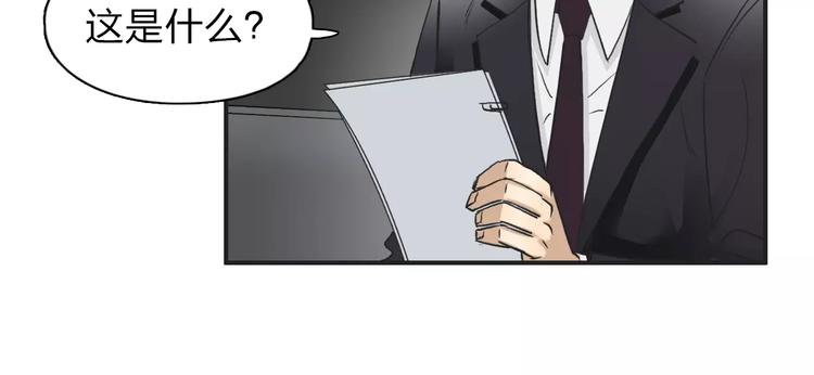 第31话 巨大的挑战96