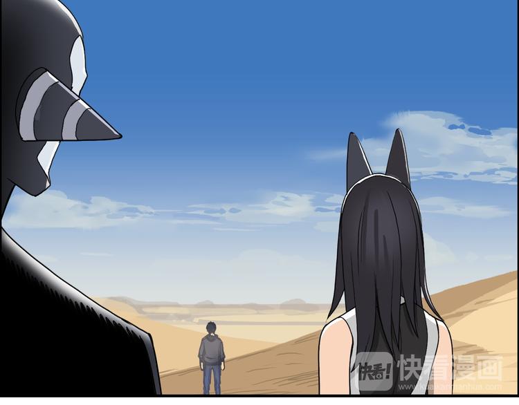 第88话 神秘之地40