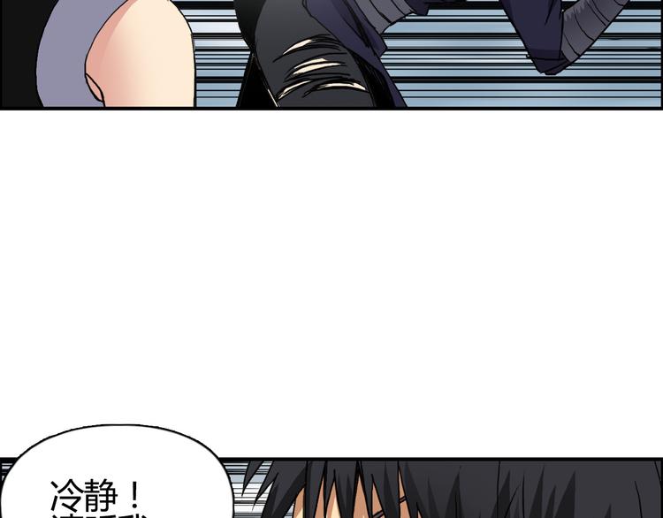 第106话 灵魂之桥9
