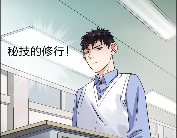 第45话 大驾光临5